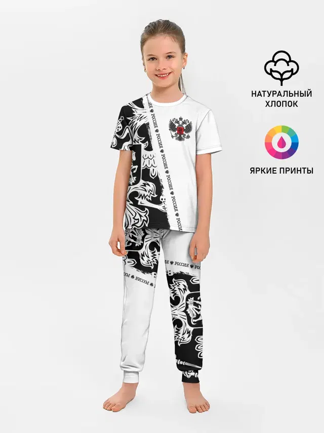 Россия