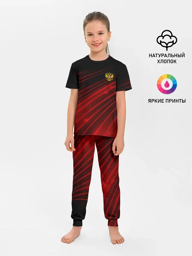 Russia Sport 2018 uniform
