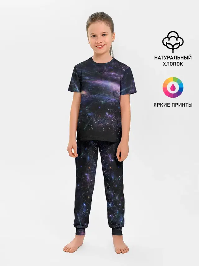 Cosmos