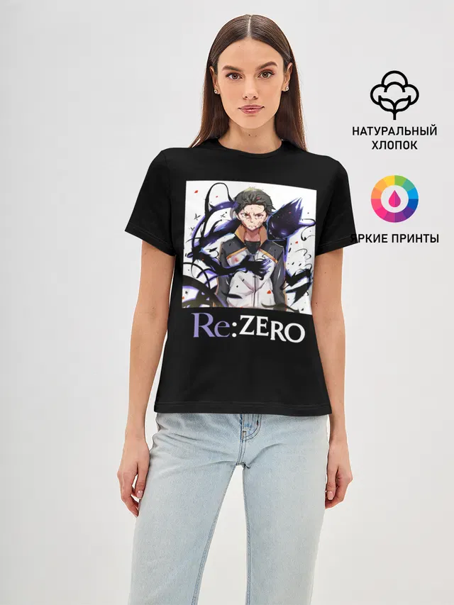 Re zero