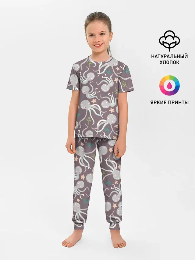 Осьминоги