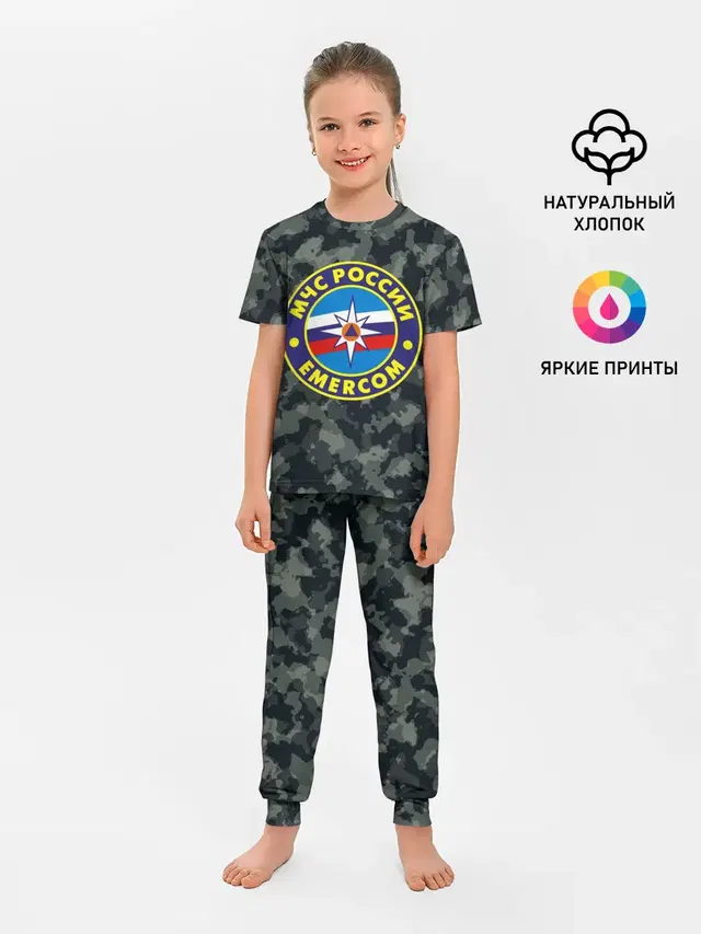 МЧС России