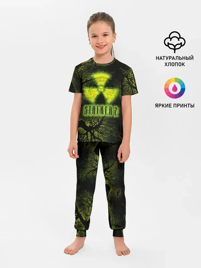сталкер