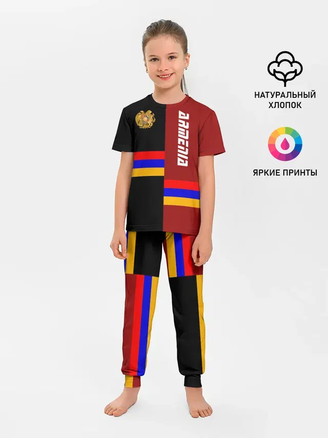 ARMENIA