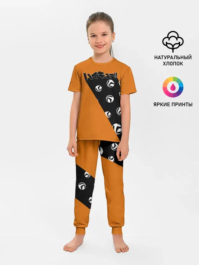 Haikyu!! | ВОЛЕЙБОЛ!!