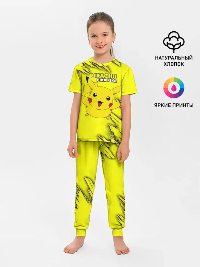 Pikachu Pika Pika