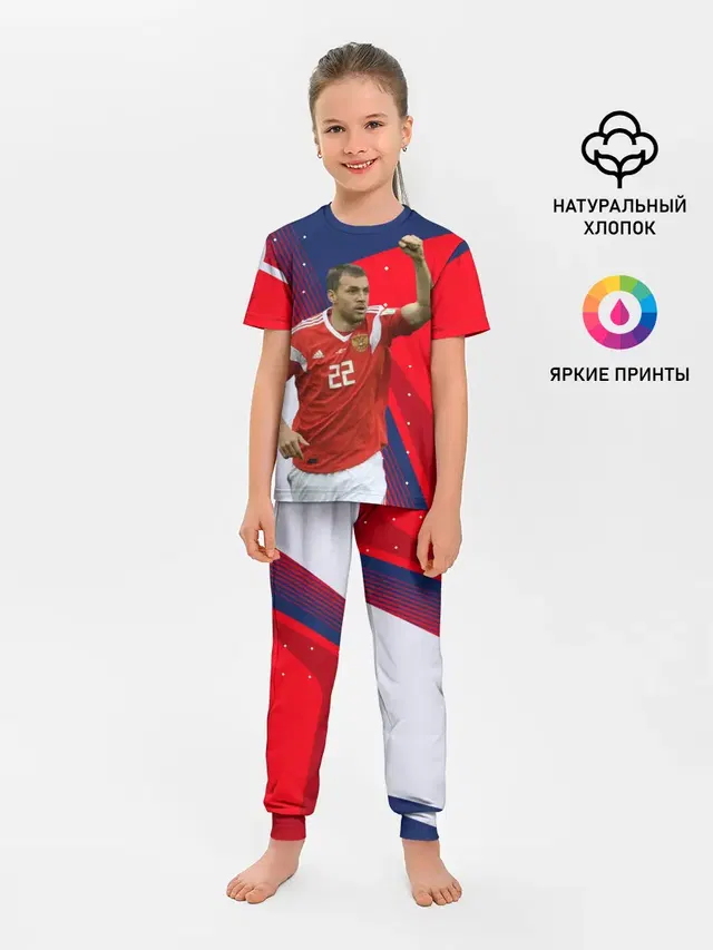 Дзюба