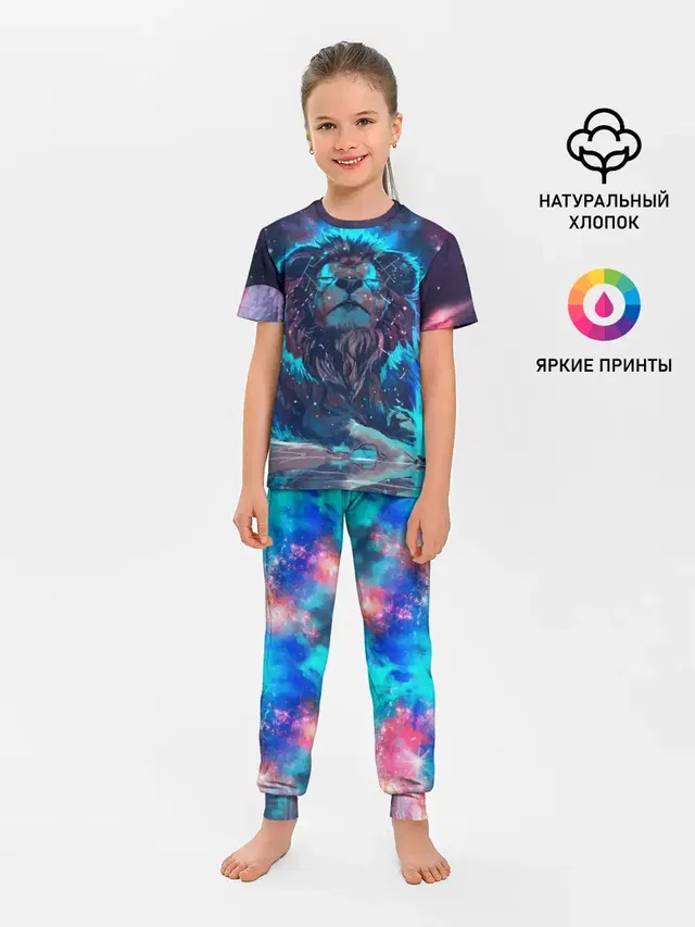 Galaxy Lion