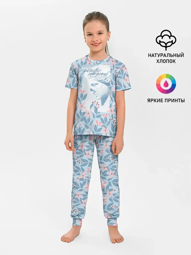 Художник. Пластический хирург