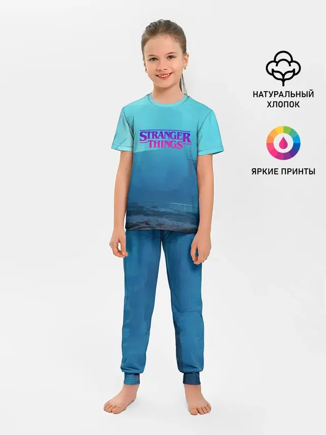 Очень странные дела