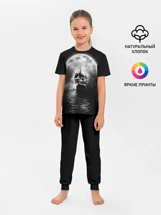 Детская пижама с брюками