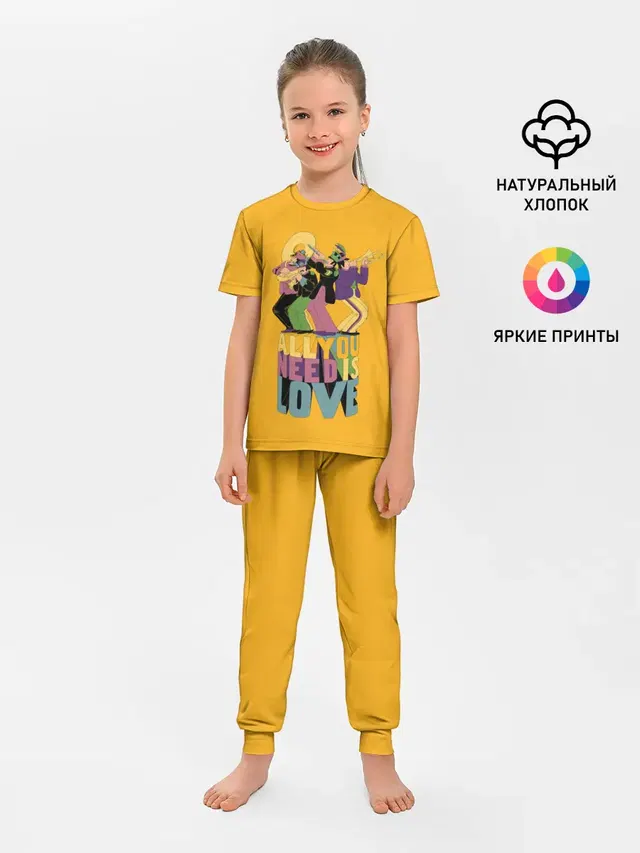 Всё что тебе нужно это любовь