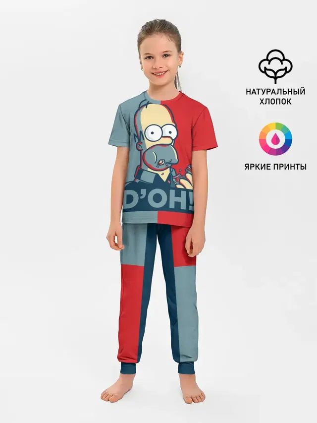 Homer Simpson