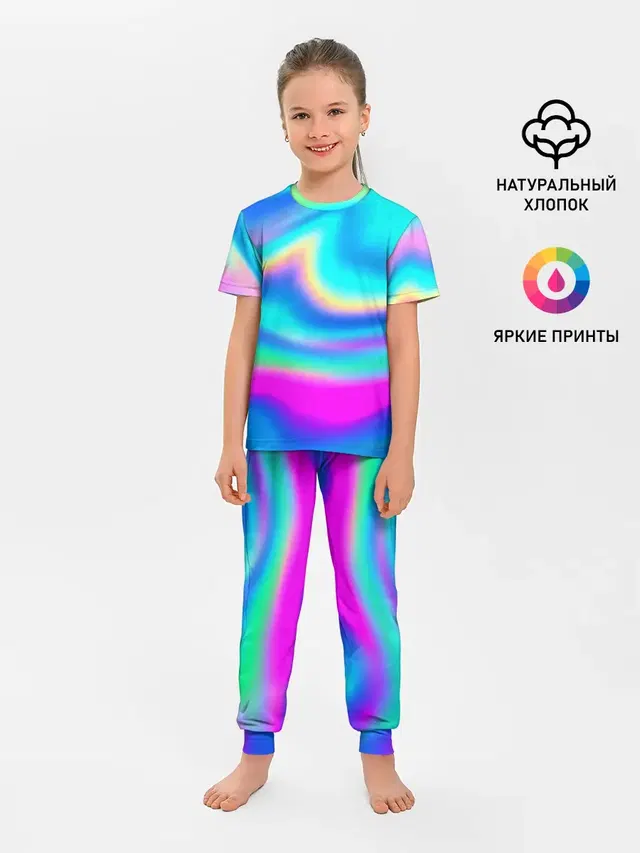 ГРАДИЕНТ