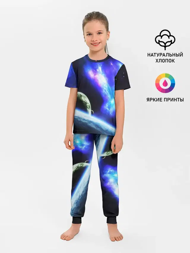ЗЕМЛЯ