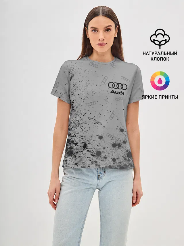 AUDI / АУДИ