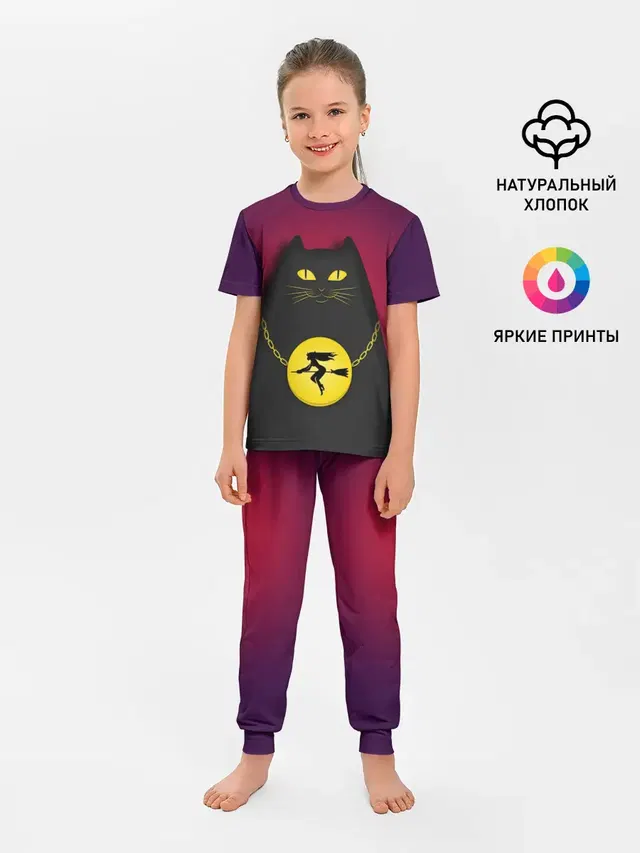 Кот Бегемот