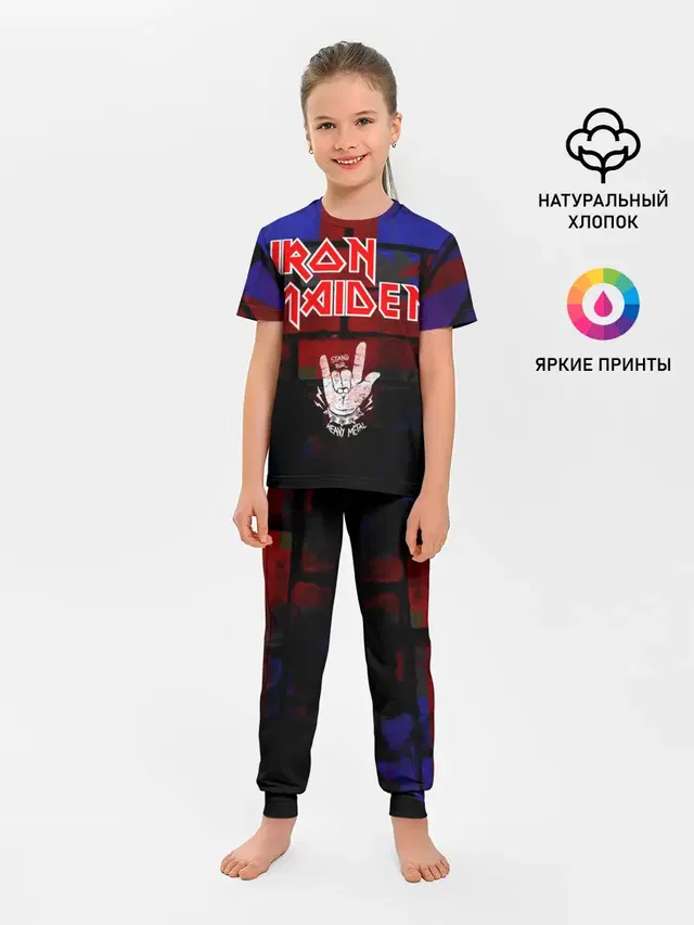 Iron Maiden