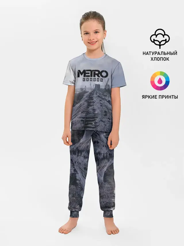 Metro Exodus