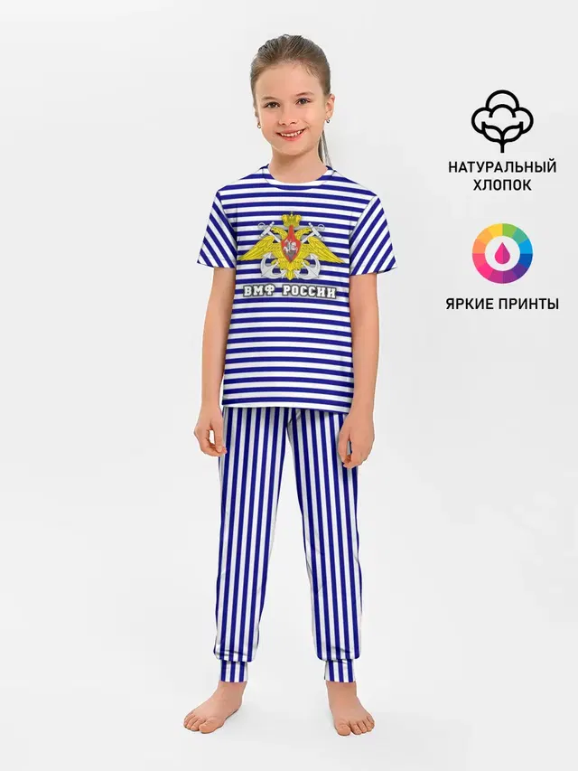 Тельняшка ВМФ
