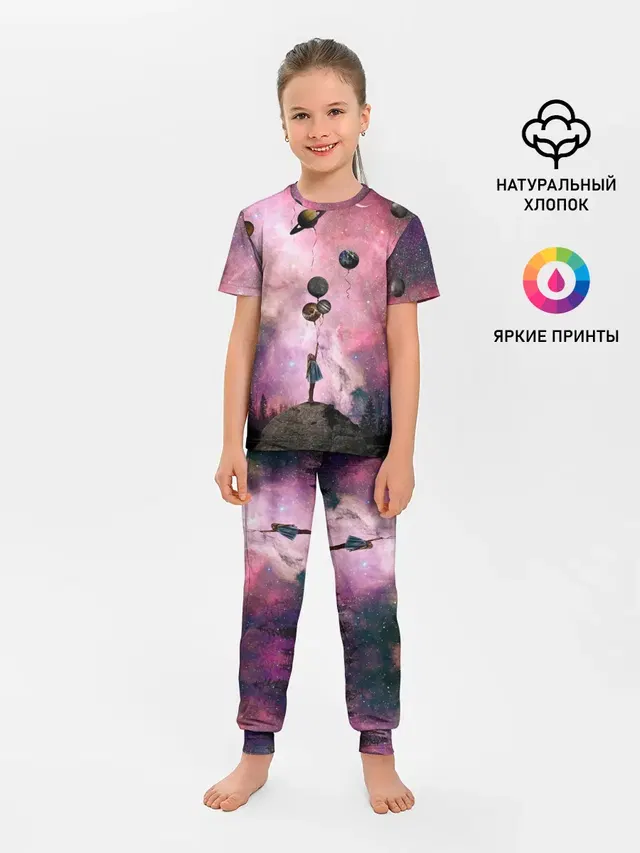 Детская пижама с брюками
