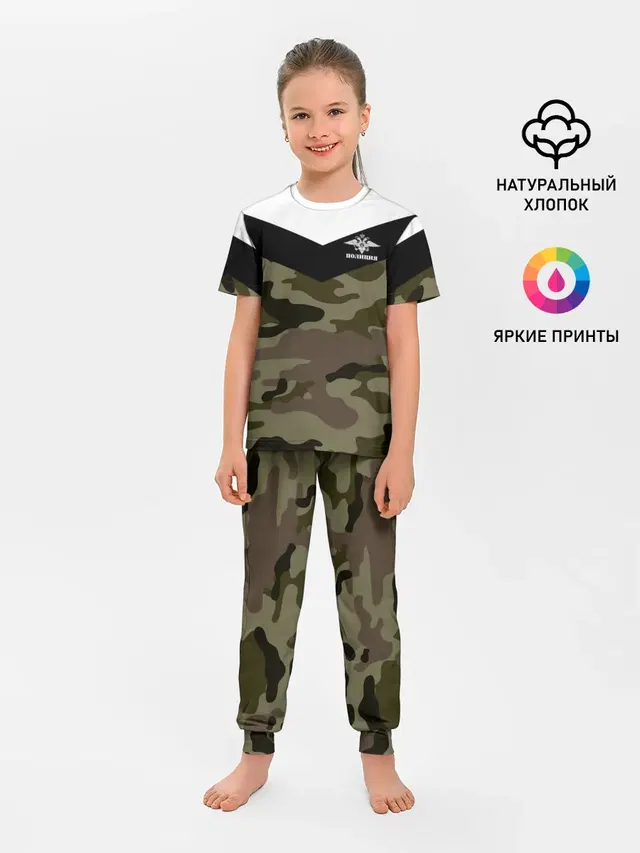 Полиция