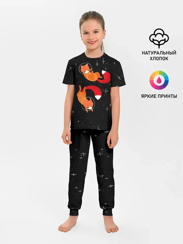 Детская пижама с брюками