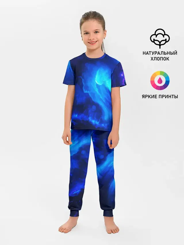 СИНИЙ КОСМОС