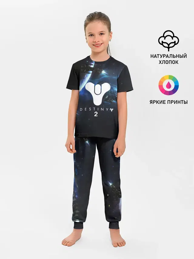 Детская пижама с брюками