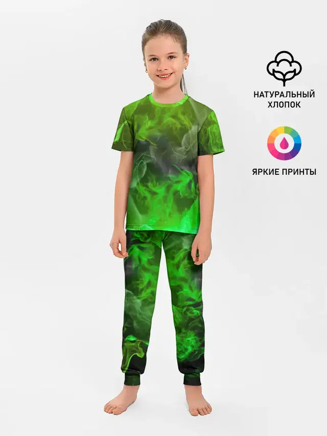 ЗЕЛЁНЫЙ ОГОНЬ