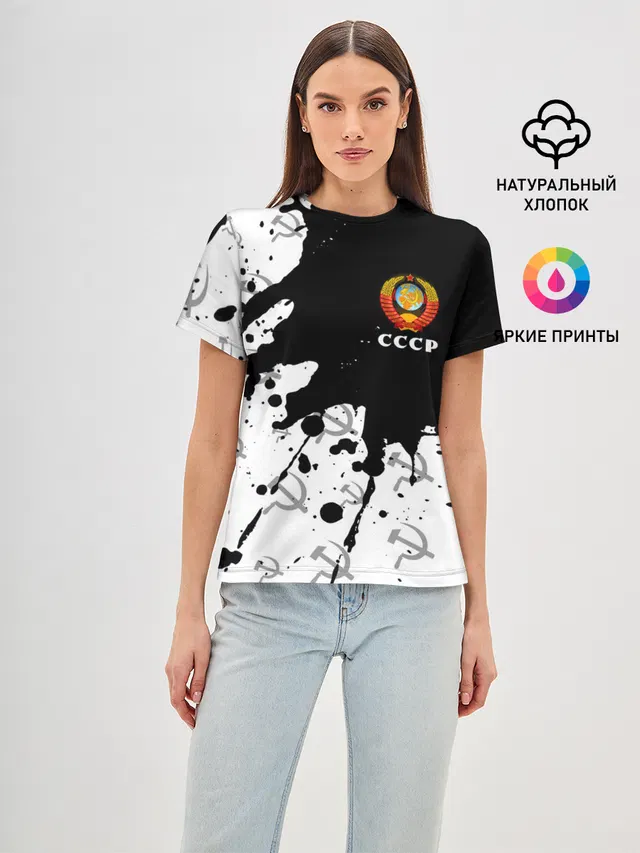 СССР / USSR