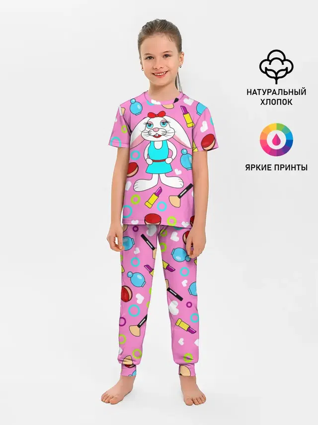 кролик и косметика