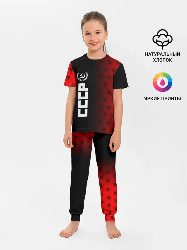 СССР
