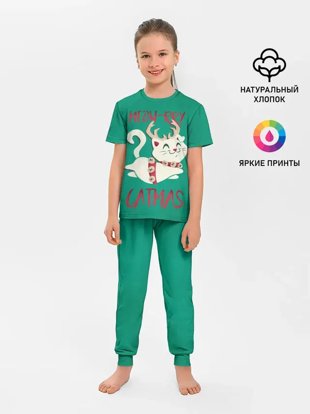 Meow-rry Catmas