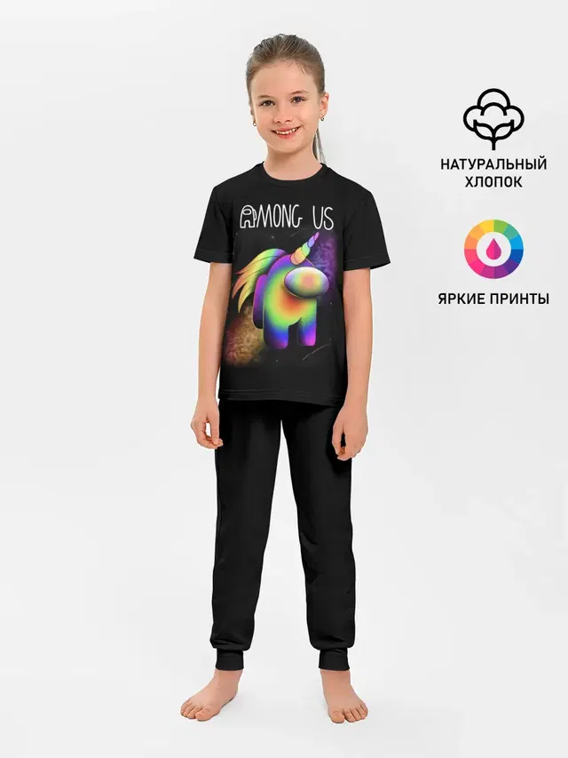 AMONG US ЕДИНОРОГ