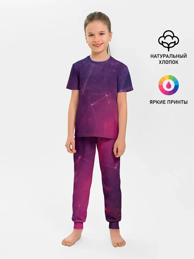 Космическая текстура