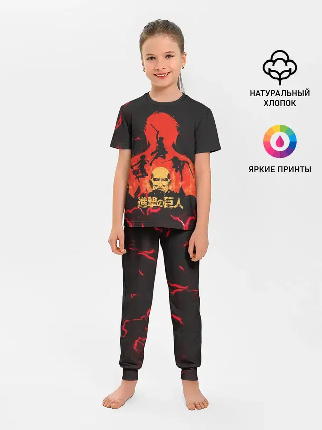 Детская пижама с брюками