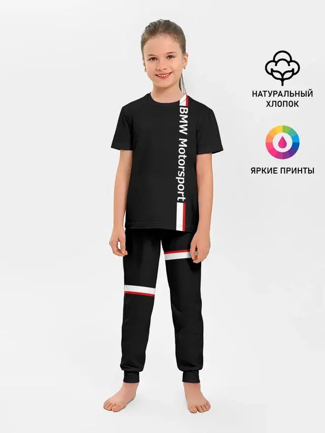 Детская пижама с брюками