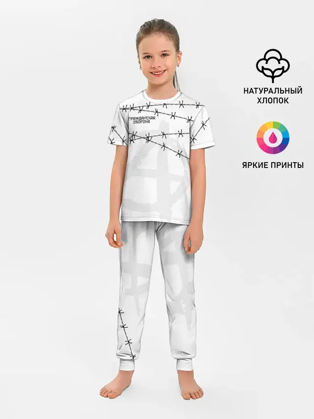 Гражданская оборона
