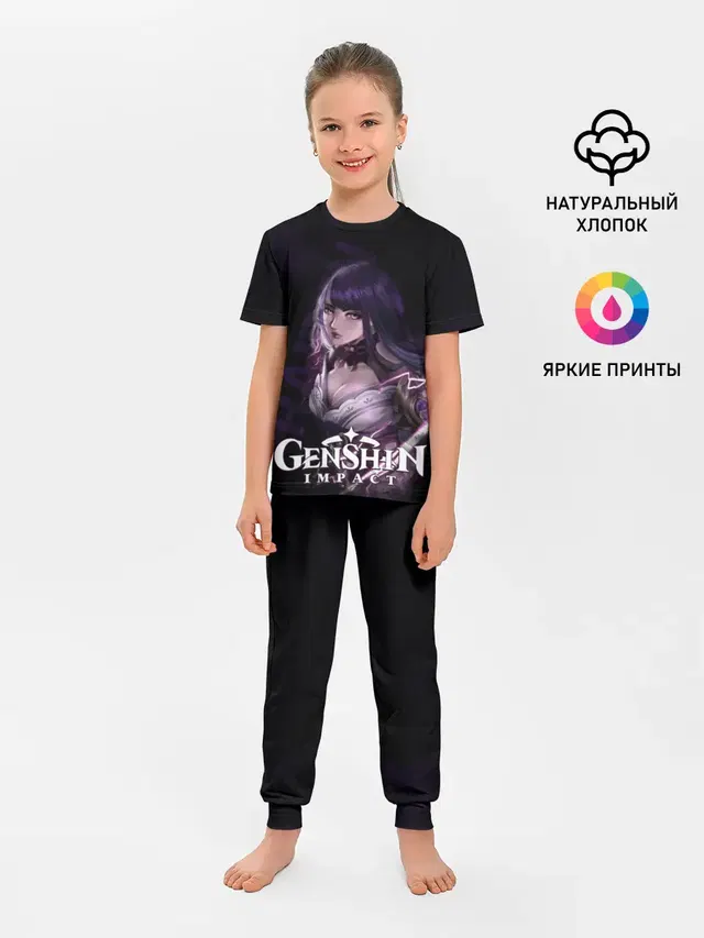 Сёгун Райден