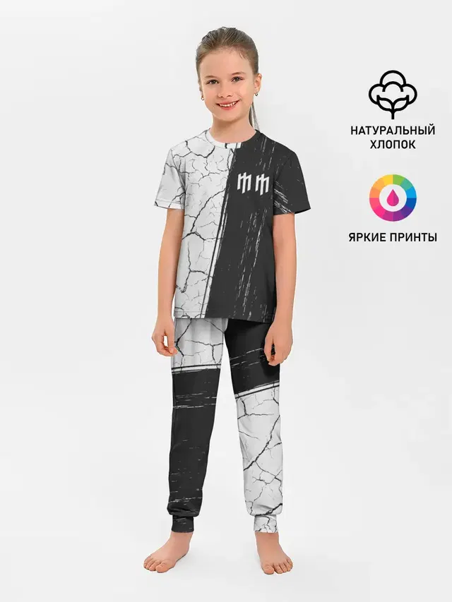 Детская пижама с брюками с принтом «Monogram — М. МЭНСОН»