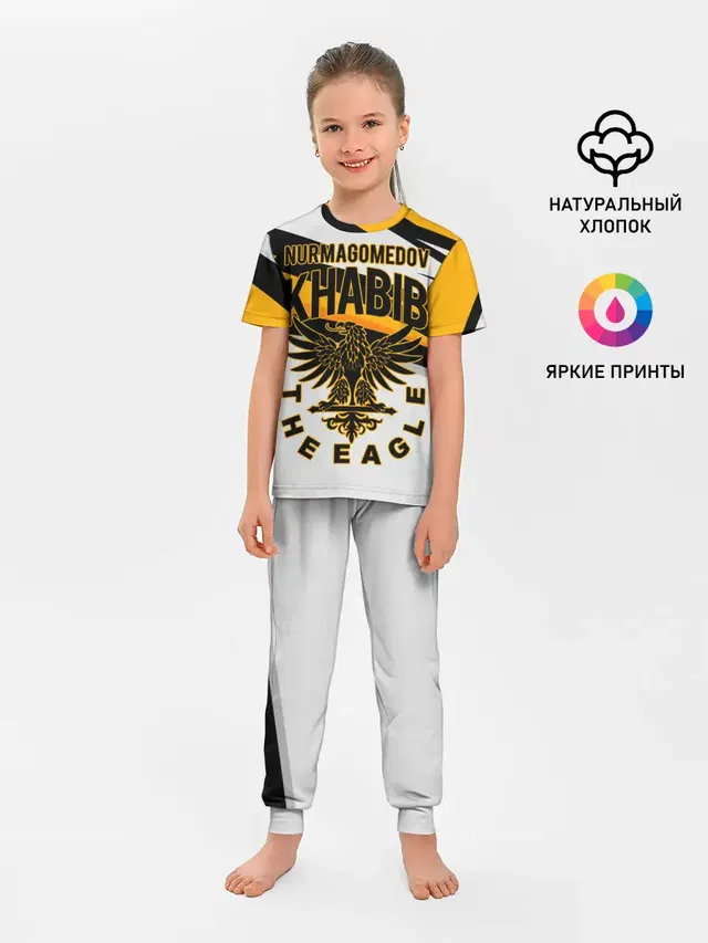 ХАБИБ НУРМАГОМЕДОВ
