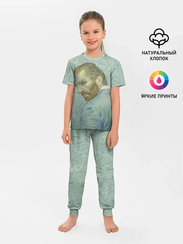 Ван Гог