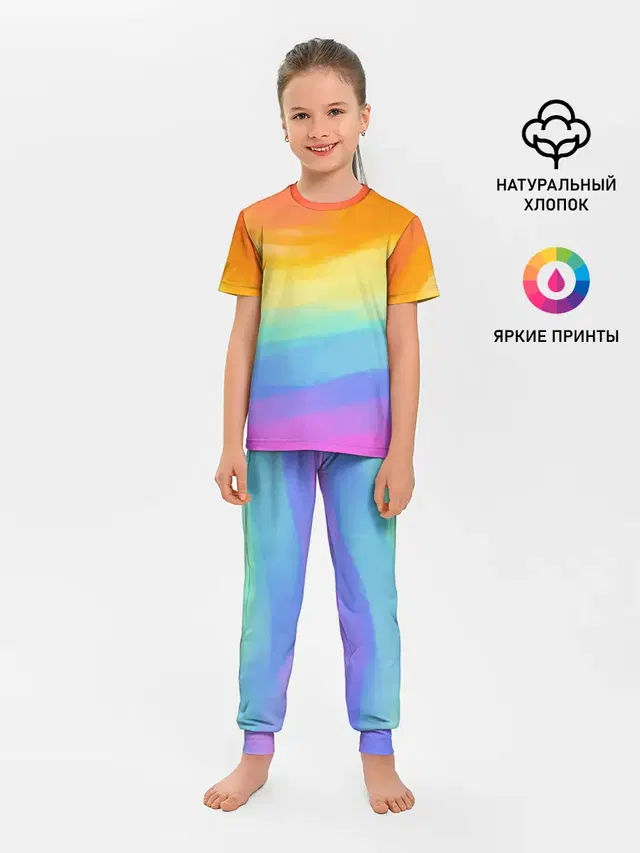 РАДУЖНЫЕ ВОЛНЫ | RAINBOW WAVES