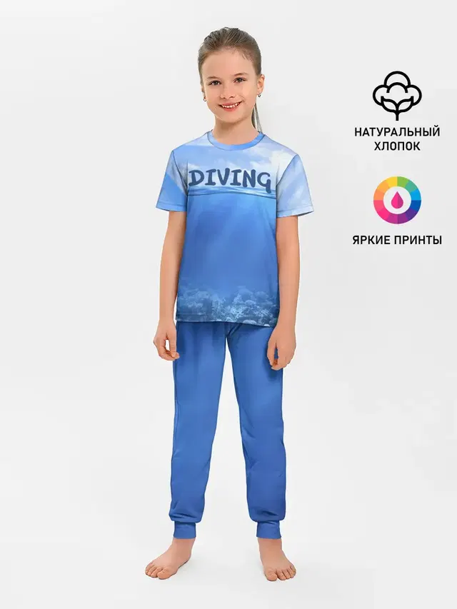 Дайвинг