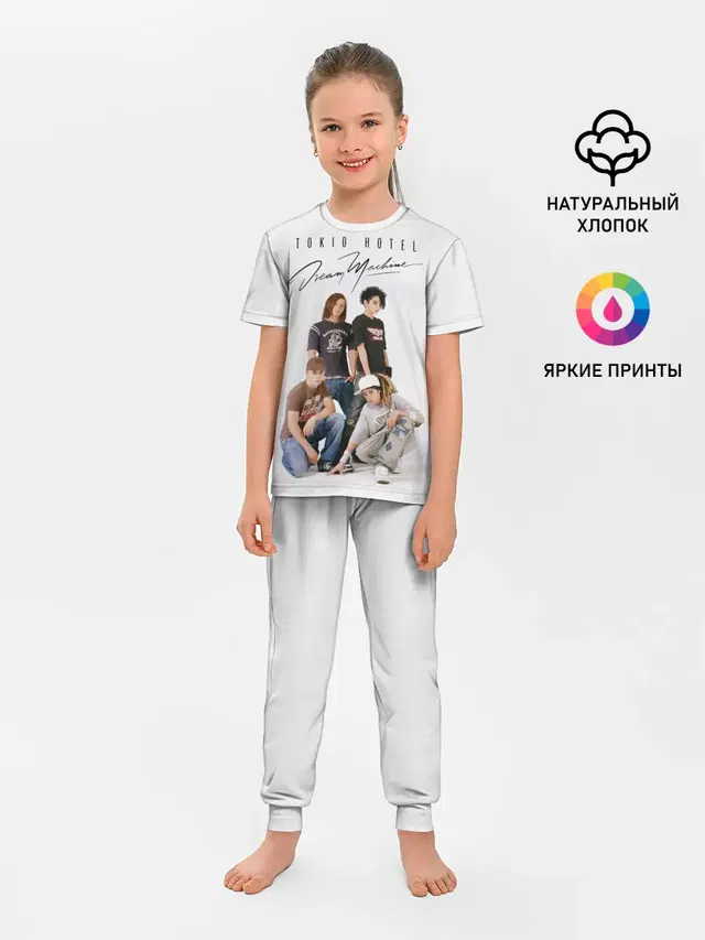 Tokio Hotel