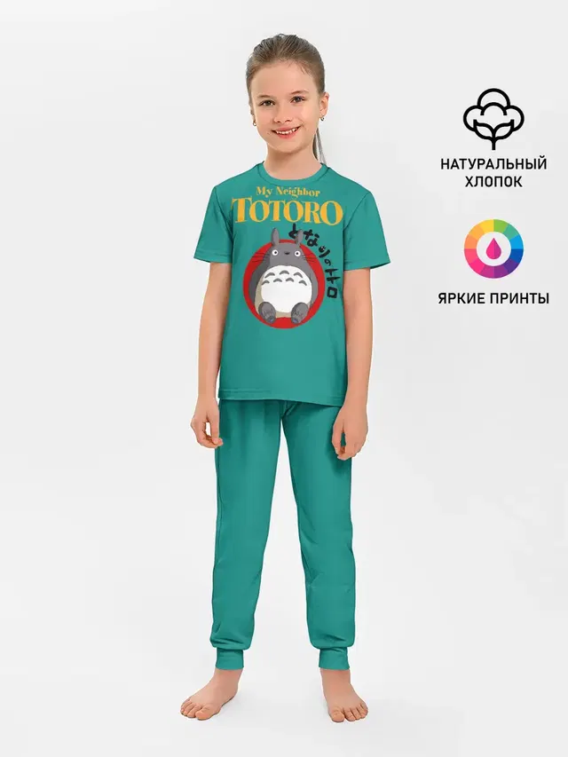 Детская пижама с брюками с принтом «Мой сосед Тоторо — Totoro»