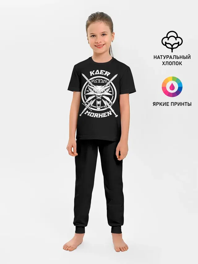 Ведьмак