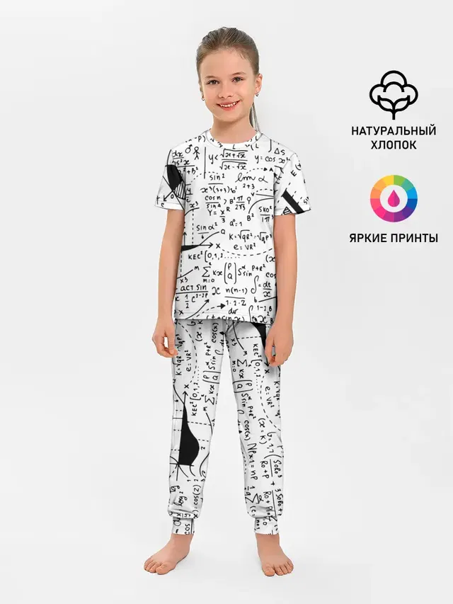 Формулы