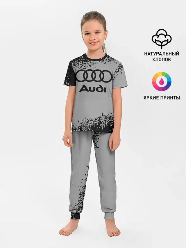 Детская пижама с брюками с принтом «Audi»